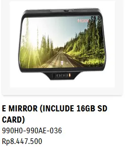 emirror